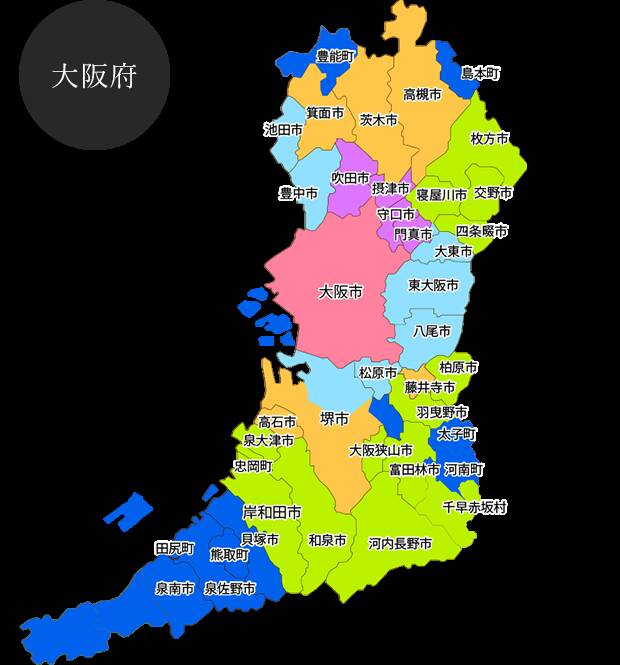 大阪府交通費｜クラブバカラ（デリヘル/大阪発・府内全域）