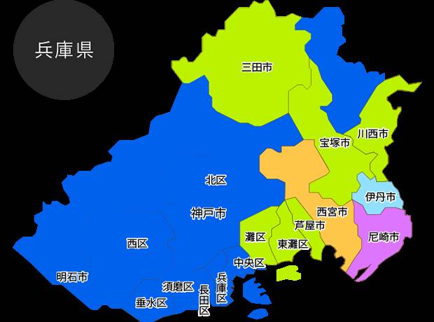 兵庫県交通費｜クラブバカラ（デリヘル/大阪発・府内全域）