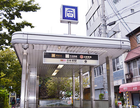 待ち合わせ場所｜ミセスリプレイ　mrs replay（人妻系デリヘル/日本橋発・近郊）