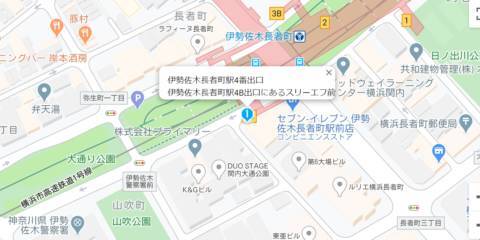 待ち合わせ場所　 伊勢佐木長者町駅4番出口｜横浜ミセスアロマ（ユメオト）（出張アロマエステ/関内発・近郊）