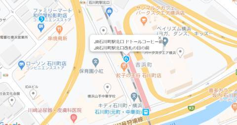 JR石川町駅北口 ドトールコーヒー前｜横浜ミセスアロマ（ユメオト）（出張アロマエステ/関内発・近郊）