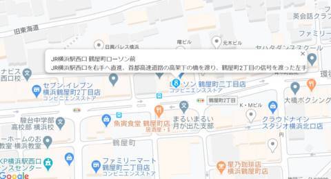JR横浜駅西口 鶴屋町ローソン前｜横浜ミセスアロマ（ユメオト）（出張アロマエステ/関内発・近郊）
