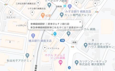 東横線綱島駅 三菱東京ＵＦＪ銀行前｜横浜ミセスアロマ（ユメオト）（出張アロマエステ/関内発・近郊）