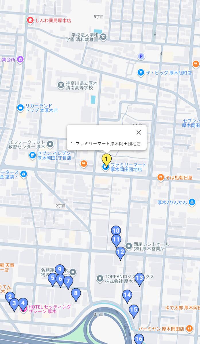 東名厚木ICホテル街｜厚木人妻花壇（人妻デリヘル/厚木発・近郊）
