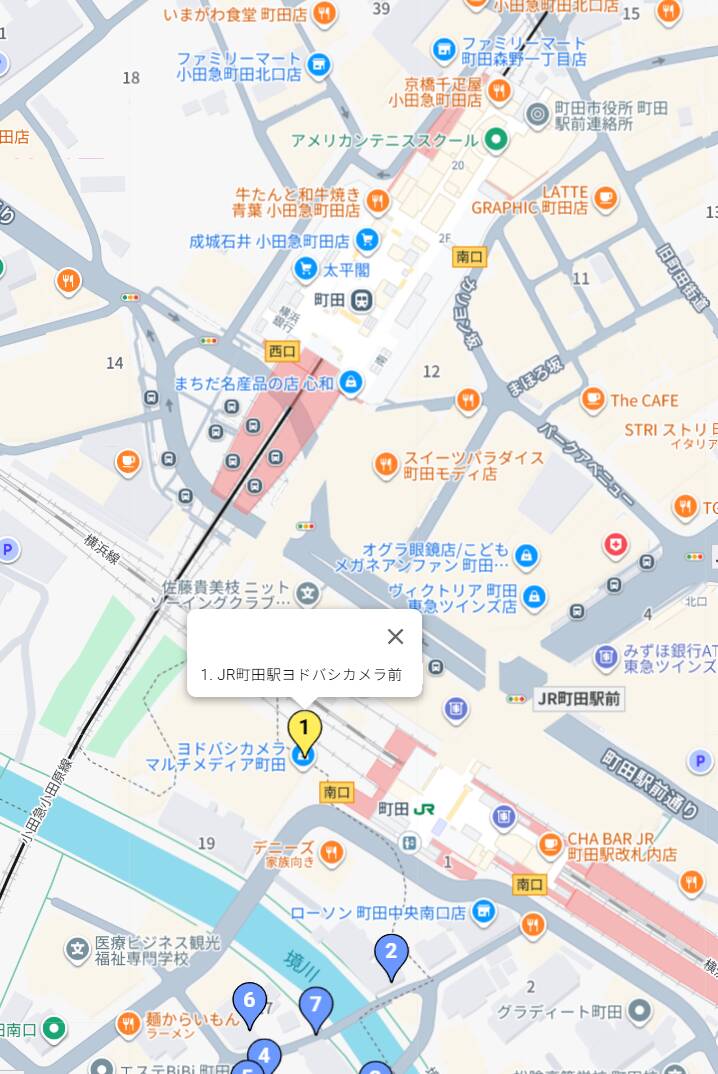 JR町田駅｜厚木人妻花壇（人妻デリヘル/厚木発・近郊）