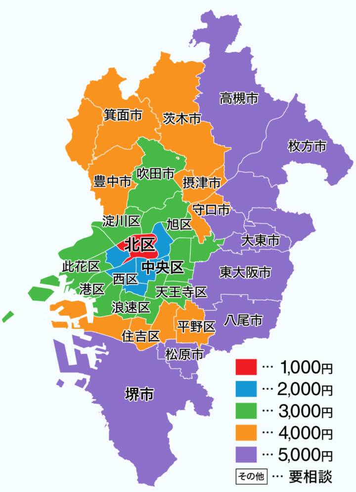 出張交通費｜Jenifee（ジェニフィ）（【非風俗】メンズエステ/梅田）