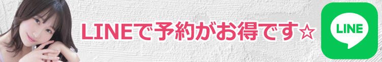 LINE予約割☆ 制服女学園～五反田編～（五反田/デリヘル）