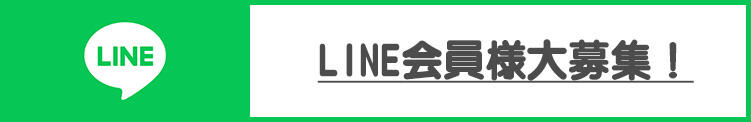 LINE会員様大募集！ Funky Milky Baby（ファンキーミルキーベイビー）鶯谷店（鶯谷/デリヘル）
