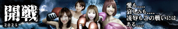 【女子カク】ファイティング ドクトル・ストレッチ（池袋/デリヘル）