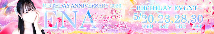 ENA BIRTHDAY EVENT チェリーデイズ（池袋/おっパブ・セクキャバ）