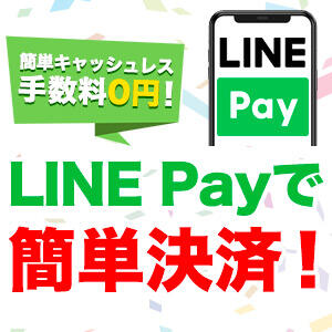 LINE Payで簡単決済！ 健康寿命を延ばす！恋愛コミュニティ otsto(オトスト)（恵比寿/デリヘル）
