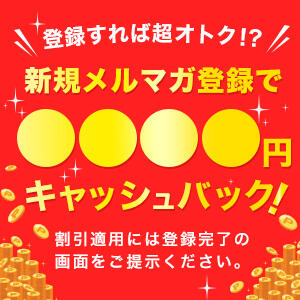 口コミ 645件 Galaxy Neo 赤羽 ピンサロ