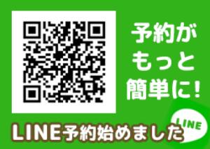 LINE・TWITTER予約 渋谷 3P 複数プレイ専門店ハーレム（池袋/デリヘル）
