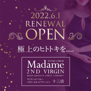 VIVIDCREW Madame 2nd Virgin 十三店 RENEWAL OPEN!! VIVIDCREWマダムセカンドヴァージンはなれ（梅田/おっパブ・セクキャバ）