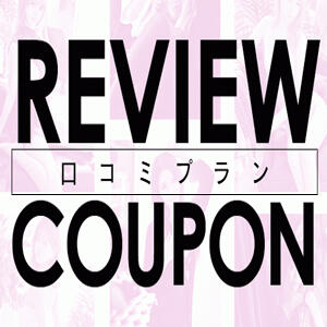 クチコミ割 当店最大の割引額「-5000円!!」 SNOOP（スヌープ）（渋谷/デリヘル）
