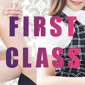 ☆FIRST CLASS☆ セグレターリオ（吉原/ソープ）