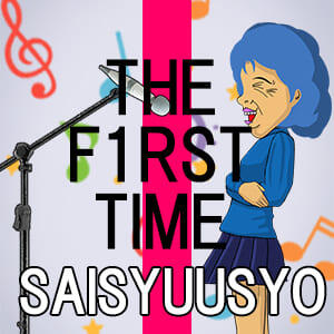 新規割-THE FIRST TIME SAISYUUSYO- 熟女の風俗最終章 名古屋店（錦/デリヘル）