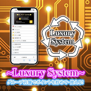 Luxury System K-STYLE（吉原/ソープ）