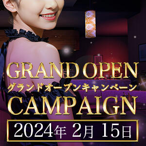 ◆◇◆グランドオープンキャンペーン◆◇◆ Club S（上野/おっパブ・セクキャバ）