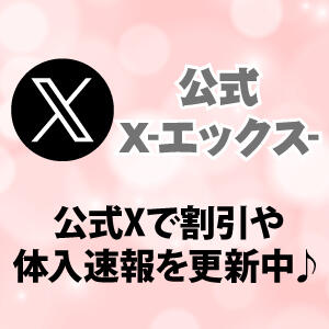 花魁公式X♪ 花魁-おいらん-（横浜/おっパブ・セクキャバ）