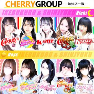 CHERRY GROUP姉妹店一覧 チェリー新宿店（新宿・歌舞伎町/おっパブ・セクキャバ）