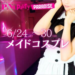 6月メイドコスプレイベント VIVID CREW Pink Party Paradise（梅田/おっパブ・セクキャバ）