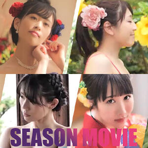 ☆SEASON MOVIE☆ セグレターリオ（吉原/ソープ）