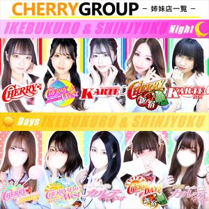 CHERRY GROUP姉妹店一覧 チェリー新宿店（新宿・歌舞伎町/おっパブ・セクキャバ）