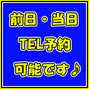 電話予約開始致しました♪ カリビアン（池袋/おっパブ・セクキャバ）