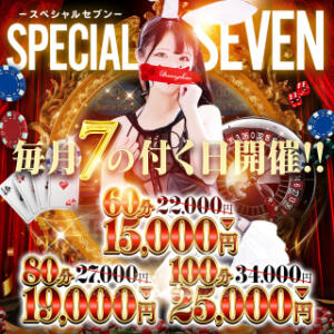 ◇スペシャル7◇ 60分コース 22,000→15,000円 ドMなバニーちゃん水戸店（天王町(水戸市)/ソープ）