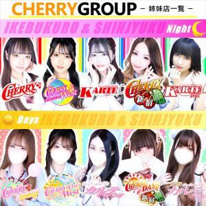 CHERRY GROUP姉妹店一覧 カルテ（池袋/おっパブ・セクキャバ）