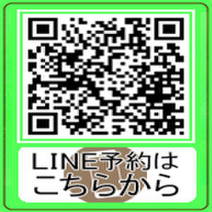 『LINE予約』を実施します。 おとなのわいせつ倶楽部 池袋店（池袋/デリヘル）