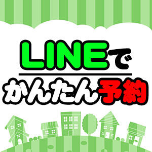 LINE予約始動！ おとなのわいせつ倶楽部 本厚木店（本厚木/デリヘル）