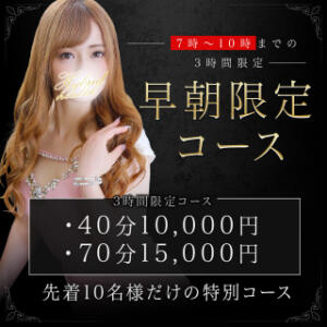 毎日開催！OPEN～10：00 【10名様限定】の早朝特別コース ハイブリッドヘルス小岩中央（小岩/ヘルス）