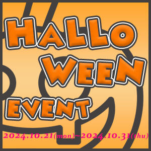 ☆★☆HALLOWEEN EVENT☆★☆ 池袋しろパラ（池袋/デリヘル）