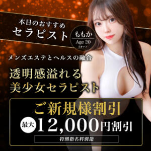 「初回限定」必ず最大で12,000円割引 品川ハイブリッドマッサージ（五反田/デリヘル）