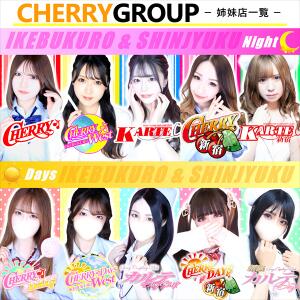 CHERRY GROUP姉妹店一覧 カルテ（池袋/おっパブ・セクキャバ）