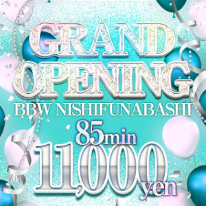 口コミを書くと… 85分11,000円・入会金、写真指名料込！ BBW西船橋店（船橋/デリヘル）