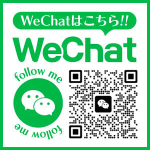 WeChatはこちら CHOCOLATE color（日暮里/デリヘル）