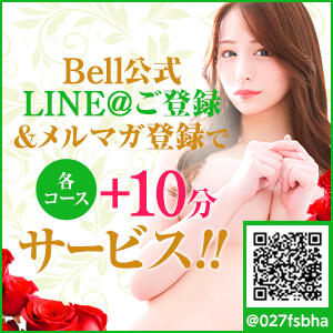 ～～LINE登録で半額券配布中～～ Bell～S級美女お姉様・人妻デリヘル～（五反田/デリヘル）