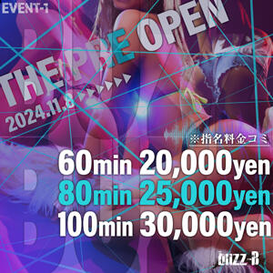 THE PRE OPEN!! buzz-B（大宮/ソープ）