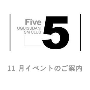 ベビードール＆ベビーガール ５(ファイブ)（鶯谷/ホテヘル）