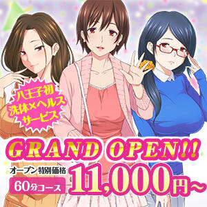 ◇◆遂に11月中旬！ 八王子店GRAND OPEN◆◇ 奥様はエンジェル　八王子店（八王子/デリヘル）