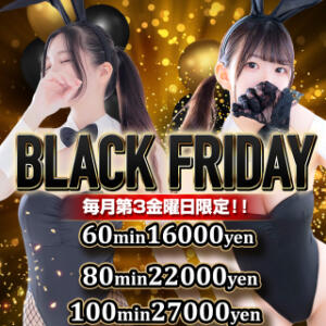 BLACK FRIDAY第3金曜日限定開催！！ バニーコレクション 中洲店（中洲/ソープ）