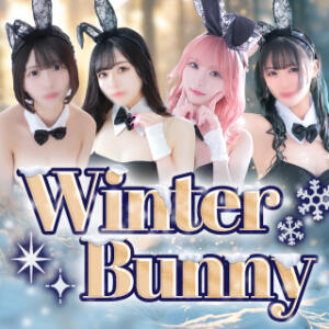 本日から3日間限定!!Winter Bunny開催中♪50分12000円～ ドMなバニーちゃん すすきの店（すすきの/ヘルス）