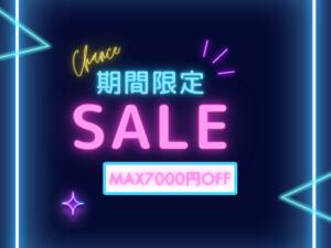 ご新規様限定コース！60分7,000円OFF！ E+アイドルスクール品川店（五反田/デリヘル）