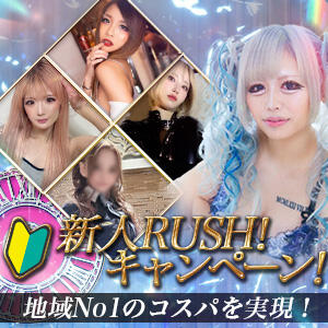 【90分28,000円！】『新人RUSH！キャンペーン！』【地域No1のコスパを実現！】 ティンカーベル（吉原/ソープ）