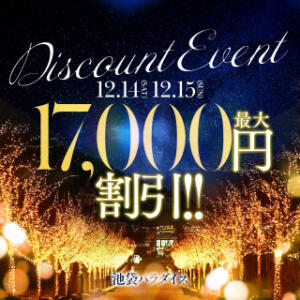 【最大17,000円割引！！】赤と黒。どちらに入るか当てろ！ルーレットイベント開催決定！ 池袋パラダイス（池袋/ホテヘル）