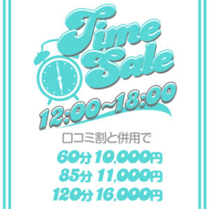 TIME SALE BBW西船橋店（船橋/デリヘル）