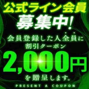 公式LINE会員 募集中！ 上野M性感フェチ倶楽部 インサニティ東京（鶯谷/デリヘル）